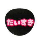 うちわ風一言スタンプ（個別スタンプ：6）