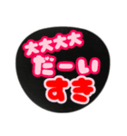 うちわ風一言スタンプ（個別スタンプ：7）