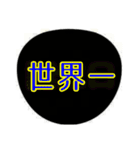 うちわ風一言スタンプ（個別スタンプ：8）