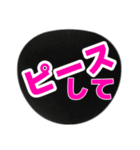 うちわ風一言スタンプ（個別スタンプ：16）