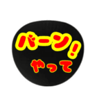 うちわ風一言スタンプ（個別スタンプ：17）