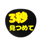 うちわ風一言スタンプ（個別スタンプ：21）