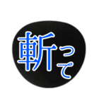 うちわ風一言スタンプ（個別スタンプ：23）