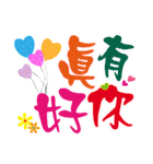 どうも ありがとう ございます（個別スタンプ：1）