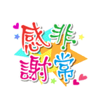 どうも ありがとう ございます（個別スタンプ：4）