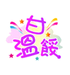 どうも ありがとう ございます（個別スタンプ：5）