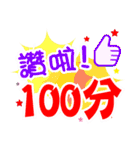 どうも ありがとう ございます（個別スタンプ：6）