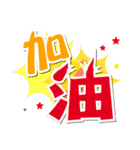 どうも ありがとう ございます（個別スタンプ：9）
