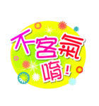 どうも ありがとう ございます（個別スタンプ：10）
