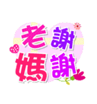 どうも ありがとう ございます（個別スタンプ：11）