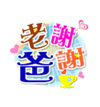 どうも ありがとう ございます（個別スタンプ：12）