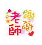 どうも ありがとう ございます（個別スタンプ：13）