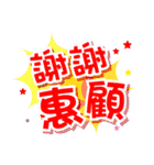 どうも ありがとう ございます（個別スタンプ：17）