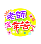 どうも ありがとう ございます（個別スタンプ：18）