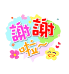 どうも ありがとう ございます（個別スタンプ：19）