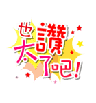 どうも ありがとう ございます（個別スタンプ：20）