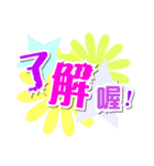 どうも ありがとう ございます（個別スタンプ：21）