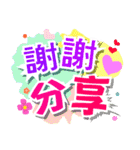 どうも ありがとう ございます（個別スタンプ：22）