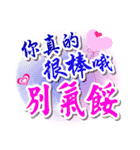 どうも ありがとう ございます（個別スタンプ：23）