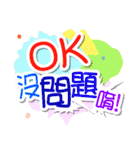 どうも ありがとう ございます（個別スタンプ：25）