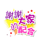 どうも ありがとう ございます（個別スタンプ：28）