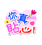 どうも ありがとう ございます（個別スタンプ：30）