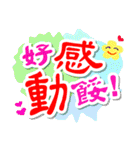 どうも ありがとう ございます（個別スタンプ：31）