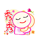 どうも ありがとう ございます（個別スタンプ：32）