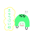 こんな世界（個別スタンプ：5）