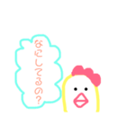 こんな世界（個別スタンプ：8）