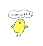 敬語で使えるひよこスタンプ（個別スタンプ：1）