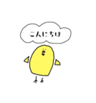 敬語で使えるひよこスタンプ（個別スタンプ：2）
