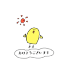 敬語で使えるひよこスタンプ（個別スタンプ：3）