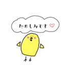 敬語で使えるひよこスタンプ（個別スタンプ：5）