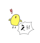 敬語で使えるひよこスタンプ（個別スタンプ：7）
