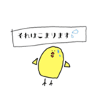 敬語で使えるひよこスタンプ（個別スタンプ：8）