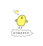敬語で使えるひよこスタンプ（個別スタンプ：9）