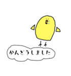 敬語で使えるひよこスタンプ（個別スタンプ：10）