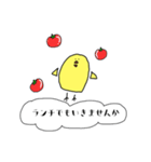 敬語で使えるひよこスタンプ（個別スタンプ：12）