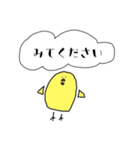 敬語で使えるひよこスタンプ（個別スタンプ：14）