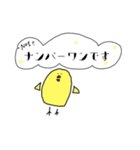 敬語で使えるひよこスタンプ（個別スタンプ：15）
