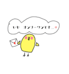 敬語で使えるひよこスタンプ（個別スタンプ：16）