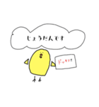 敬語で使えるひよこスタンプ（個別スタンプ：17）