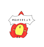 敬語で使えるひよこスタンプ（個別スタンプ：18）