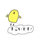 敬語で使えるひよこスタンプ（個別スタンプ：19）