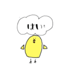 敬語で使えるひよこスタンプ（個別スタンプ：21）