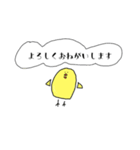 敬語で使えるひよこスタンプ（個別スタンプ：23）