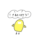 敬語で使えるひよこスタンプ（個別スタンプ：24）