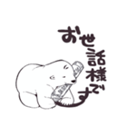 シンプルなクマとトリのスタンプ‹敬語›（個別スタンプ：5）