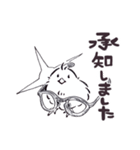 シンプルなクマとトリのスタンプ‹敬語›（個別スタンプ：6）